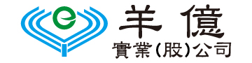 羊億實業股份有限公司